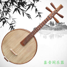 中阮乐器酸枝原木手工打磨抛光考级大师演奏直头钢品厂家 酸枝木中阮侧音孔