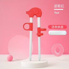 吉田久森儿童学习筷2岁三岁宝宝训练筷子小朋友幼儿园家用矫正辅助 指套型学习筷 红象 收藏加购 送收纳盒