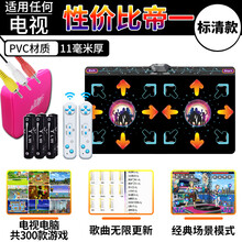 全舞行4K跳舞毯电脑电视两用接口跳舞机家用跑步游戏体感双人无线 无线星空+动漫/MV/3D炫舞+瑜伽+跑步+手柄+