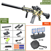 儿童玩具枪M买416突击步抢8-12岁可发射软弹手自一体连发加特林男孩电动五爪金龙吃鸡玩具冲锋枪 【标配】手自一体-M416迷彩绿 标配+20发软弹+电动标靶+平底锅