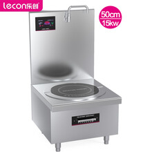 乐创 lecon 商用电磁炉 大功率电磁炉电磁灶15kw平面双眼单眼煲汤炉酒店食堂学校熬汤煲汤高汤炉 LC-L15KWP