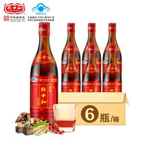 【厂家直发】 致中和38度五加皮酒具有免疫调节保健功能 家饮款500ml*6
