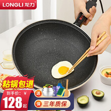 龙力（LONGLI）多功能电炒锅 不粘锅电煮锅双层电热锅加厚电火锅插电炒锅电炒菜锅电蒸锅电热锅一体锅 A2机械款【玻璃盖】（不锈钢蒸笼）