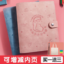 协同 孕妈产检资料收纳袋孕期档案册牛宝宝孕检收纳册活页软便携抖音孕检报告单收纳册a5 公主粉小本 可装60张A4+40张A5