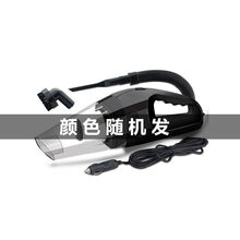 车辆吸尘器车载大功率轿车手持车用12v汽车迷你用强力 【普通电机款】+800pa小吸力