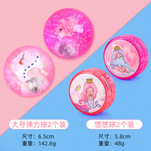 儿童发光溜溜球男孩闪光玩具女孩活睡眠金属悠悠球夜光yoyo球 女孩 溜溜球+弹力球 4个装