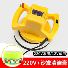 适用打蜡机家用220v木地板瓷砖大理石小型台式汽车用电动打蜡机抛光机 220V定档黄色打蜡机+沙发清洁膏