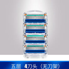德国进口通用于吉列锋速5刀片风速5手动剃须刀刮胡刀五层刀. 锋隐五层普通款_4刀头