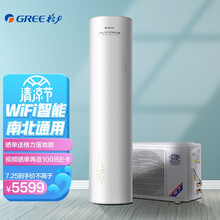格力 (GREE) 空气能热水器 200升 家用 二级能效 WIFI智能 电辅热增容 搪瓷 水之逸SXTD200LCJW/A-2（3-5人）