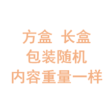 新鲜生鱼片刺身拼盘 冰鲜三文鱼刺身中段刺身套餐鲷鱼片 方盒 长盒包装随机丨内容相同
