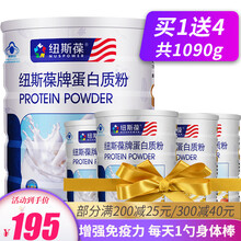 纽斯葆牌蛋白质粉孕妇乳母中老年成人增强免疫力蛋白粉 450g赠(160*4桶)共1090g
