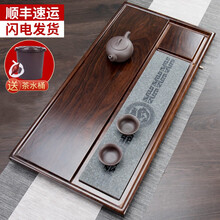 龙享 茶盘家用实木简约现代办公室会客厅功夫茶具大号茶海托盘石头长方形茶托套装带电磁炉全自动一体茶台 实木瓷石茶盘【祥龙棕黑】70cm（带水管+桶）