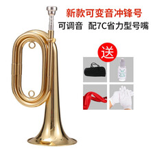 艾森利冲锋号小步号大号乐器 黄铜司号集结号 队伍大步号 (省力型)G调冲锋号+7C号嘴+红布手套号油收纳包