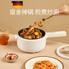 便携方便好用电煮锅火火锅家用多功能一体炒锅学生宿舍小功率小电锅苏的 白色-不沾易洗【带蒸笼 】