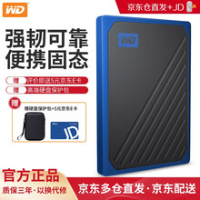 西部数据(WD)500G/512G/1T/2T 固态移动硬盘 西数 My Passport SSD/ My Passport Go青春款固态硬盘 钴蓝色 1TB