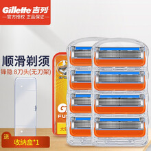 吉列（Gillette） 吉列锋隐刀片 手动剃须刀锋速5层刮脸剃须刀片刮胡刀原装刀头 锋隐 8刀头