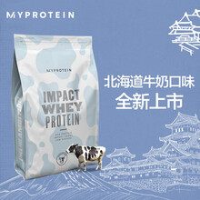 Myprotein熊猫乳清蛋白粉5公斤11磅健身健肌粉蛋白粉2.5公斤5.5磅 巧克力坚果味 5公斤 11磅