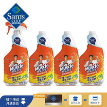 威猛先生(Mr.Muscle) 厨房重油污净(清爽柠檬) 650g*4 油污清洗剂 去油去渍