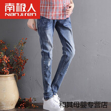 南极人大码孕妇裤2021新款春秋季孕妇牛仔裤春装长裤子打底外穿时尚潮妈 蓝色 春秋长裤 其它尺码  L