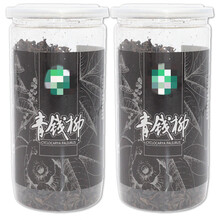 2021新茶 青钱柳 嫩芽古树金钱柳青钱柳茶 青钱柳125克 嫩芽