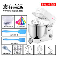 志高（CHIGO）台式打蛋器电动家用和面机奶油机打发鲜奶盖搅拌商用 白色 烘焙套餐一
