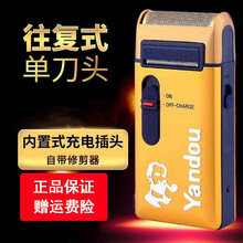烟斗剃须刀电动刮胡刀剃胡刀男士便携充电式往复式老人头316 推荐【赠原装收纳皮袋】