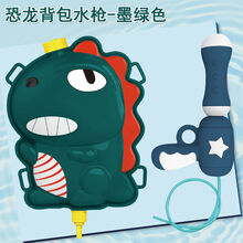 水枪玩具儿童玩水大号喷水枪玩水独角兽抽拉式呲水枪大容量男女孩 背包水枪【绿恐龙】（2000ml）