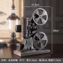 小提琴复古乐器摆件欧式创意家居饰品红酒架书架酒柜客厅桌面摆设 复古放映机