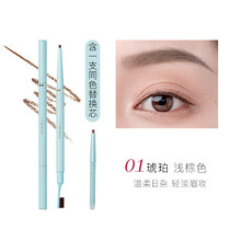 彩棠眉笔唐毅初学双头细持久不易脱色牙刷 01琥珀