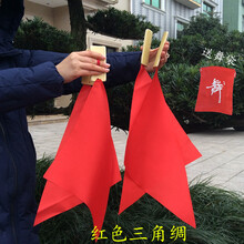 快板成人 快板德云社 成人专业快板 初学入门儿童口才教学竹板舞蹈红绸节板 大红三角绸一付4片