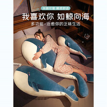 艾洛维 毛绒玩具大号海豚公仔鲸鱼抱枕睡觉长条枕陪睡鲨鱼玩偶生日礼物女生送女友女孩布娃娃床上男生款娃娃 蓝色 1.2米(独立内胆，可拆洗)