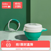 babycare婴儿研磨碗辅食工具宝宝辅食碗研磨器棒儿童餐具套装 克里斯绿 均码
