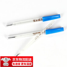 谨锐玻璃水银体温计电子体温计医院用家用 婴儿成人儿童测口腔腋下肛温额温水银温度计水银体温计电子体温计 1支玻璃体温计+电子体温计1支(硬头)