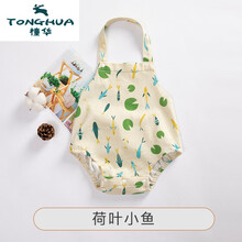 橦华轻奢品牌儿童肚兜棉寓言婴儿纯棉肚兜男女儿童护肚围新生儿宝宝夏季薄款透气包屁衣G10 荷叶小鱼 59cm
