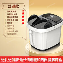 足浴盆全自动加热熏蒸泡脚桶洗脚盆电动按摩足浴桶家用泡脚盆 舒适款/仿真熏蒸盖 中国平安承保一1年换新/10年保修