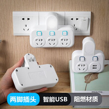 两脚插排两项电源插座转换器二脚转三脚2孔二插头2项USB排插线板无线插板转换插头多功能魔方扩展转换器 B6 两插脚 一转二（独立开关）