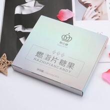 冠之谜果冻果味型加强版冠之谜迷糖果片SO脂果冻抖音微商同款酵素果蔬酵素果味脂 一盒15粒 糖果 一盒装