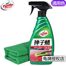 龟牌（Turtle Wax）车蜡掸子蜡G-2054汽车蜡500ml（正品防伪）汽车用品洗车拖把去污蜡 【1基础装】掸子蜡+擦巾【约够用8辆车】