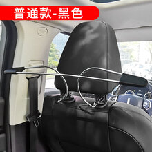 车载衣架车用椅背衣服架车内后排多功能挂衣架长途自驾伸缩晾衣架 黑色普通款【送挂钩2只+清洁软胶1包】