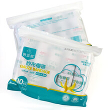 10卷！医用纱布绷带卷家用伤口包扎固定外科纯棉止血敷料 医用纱布绷带【10卷2F袋】 医用纱布绷带【 医用纱布绷带【10卷/袋x3袋】 6x600cm