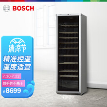 博世（Bosch）酒柜 家用 红酒柜120支装葡萄酒柜电脑控温 KSW30V80TI