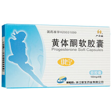 爱生 黄体酮软胶囊0.1g*6粒 先兆流产和习惯性流产、经前期紧张综合症