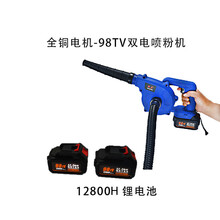 电动喷粉机干粉喷雾器农用猪场养蚕养殖场消毒机锂电池充电喷粉器 锂电池98tv双电喷粉机