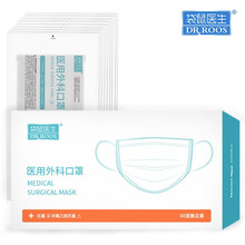 袋鼠医生单独独立包装防柳絮医用外科口罩成人三层夏季薄款一次性医疗防尘透气口罩 黑色30支