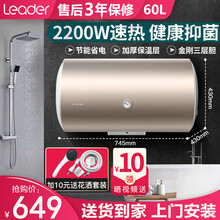 【现货速发】海尔电热水器40/50/60升小型家用即热式恒温储水式卫生间上门安装 60升75℃高温杀菌2200瓦海尔出品电热水器A3