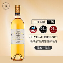超市	
拉菲罗斯柴尔德莱斯古堡/莱斯珍宝白葡萄酒/甜白葡萄酒 波尔多苏玳产区一等酒庄 法国进口葡萄酒 2014年正牌 750ml