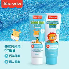 费雪(Fisher-Price)起泡胶组合 史莱姆水晶泥橡皮泥彩泥儿童DIY解压玩具男女孩礼物闪光蓝8564
