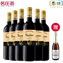 超市	
【中粮名庄荟】西班牙进口红酒 DOC级 菲斯特马丁葡萄酒整箱 750ML*6支装