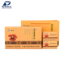 鹏鹞牌破壁灵芝孢子粉100g粉装