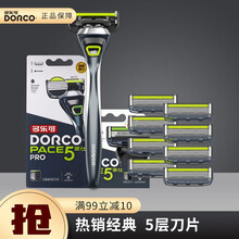 【推荐】多乐可DORCO韩国进口手动剃须刀刮胡刀片刀头5+1层男士老式手动刮毛刀架剃胡刀架送须泡 【5+1层】1刀架9刀头